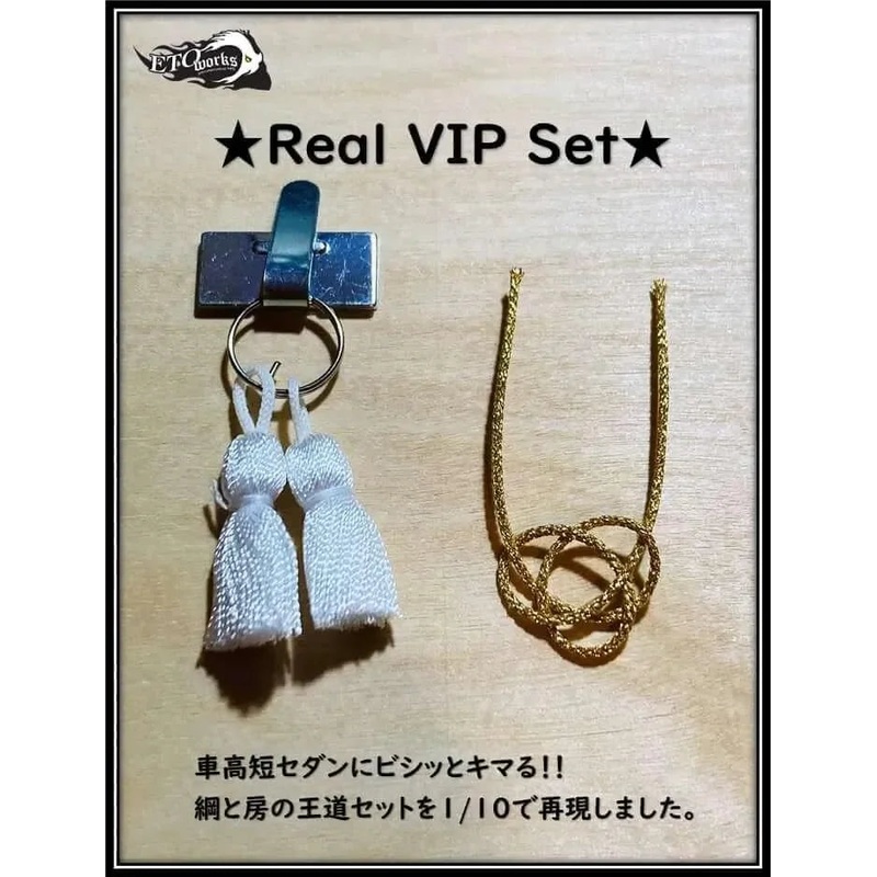 Set VIP – ETO Works