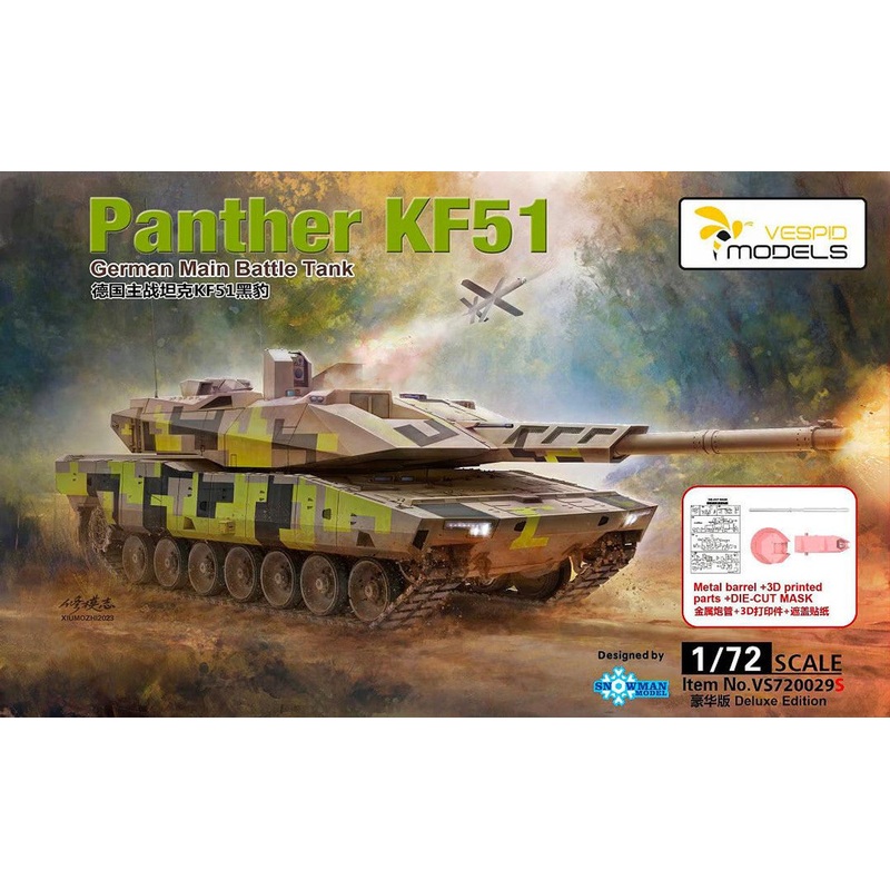 1/72 Vespid Panther KF51 German