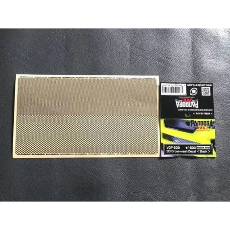 Grille 3d noire 210x120mm – PANDORA RC
