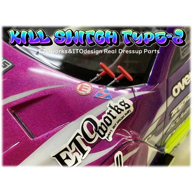 Coupe circuit Type-2 – ETO Works