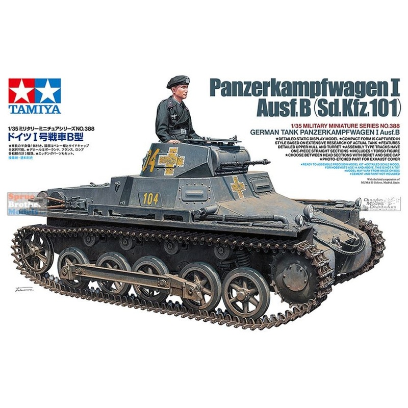 1/35 German Tank Panzerkampfwag
